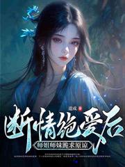 晚年才表白師尊，金手指終於來了