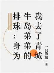 排球少年：孤僻天才也能談戀愛嗎