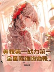 奶團上門後，絕嗣爹爹好運連連