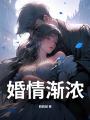 情岸