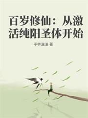 妖皇鼎