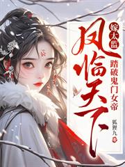 弄春情