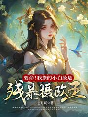 喪門星，我嗎？可我旺瘋全家啊