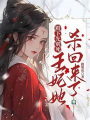 瘋批殿下今天又服軟了