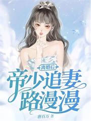 誤寵千億小甜妻