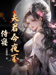 我在大乾坐忘長生