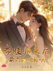 深霧纏吻