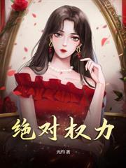 上岸分手，我撿漏後平步青雲