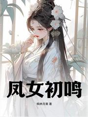 風雪夜一屍兩命，重生後我母儀天下