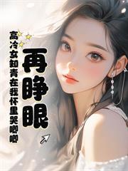 八零：都重生了，誰還混社會啊！