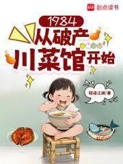 濁世獨仙