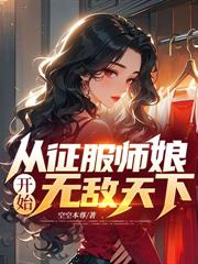傷我至親？這國門老子不守了