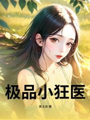從市委大秘到權勢巔峰
