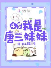 鬼滅之刃：當I人綁定了戀愛系統