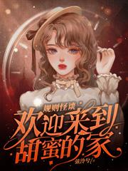 快穿：女配打臉她是專業的