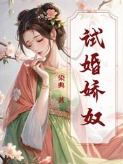 權臣清冷自持，我孕吐轟動京城