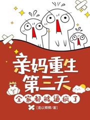 嬌美人甜又媚，高冷長官被拿捏了