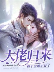 噓！賀總早就心動啦
