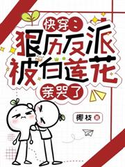 七零：嘎了全家後我揣孕肚追夫