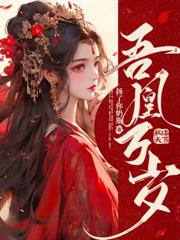 提劍上鳳闕