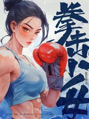 湄洲破浪
