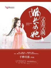 滿級幼崽穿越，流放路上殺瘋了