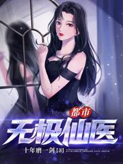 重生1975：從傻狍子到叢林之王