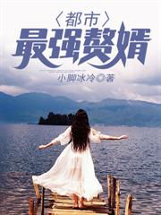 重生80，娶妻狼女，糧肉滿倉