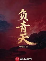青天曲
