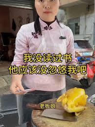 娛樂：黑粉敗倒在我的廚藝下