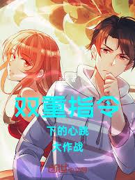 重返大學，從告白前妻輔導員開始