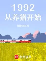 景泰：讓大明再次偉大