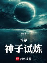 同時穿越：少兒頻道什麼鬼？