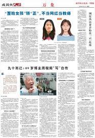 羅斯福再臨美利堅