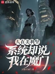 這個美利堅過於初升！