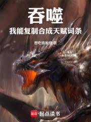 吞噬星空：農場遊戲是什麼鬼？