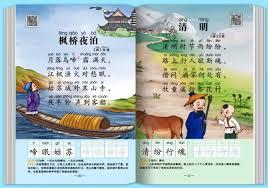 驚蟬劫
