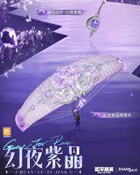 步星