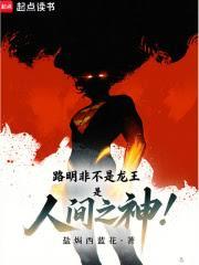 海賊：平頭哥速通全世界