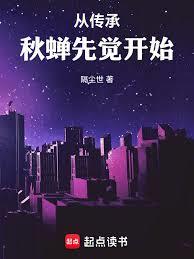 民國，我靠回到過去成就無上