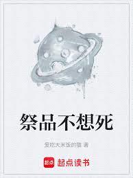 神之克星