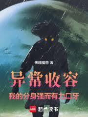 我的完犢子人生模擬器