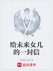 老梅家來了個白富美
