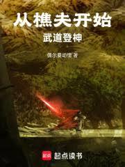 從採購員開始成為時代巨富