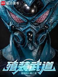 被當豬仔催熟？可我能免疫代價！