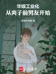 三首歌，讓景富婆陪我顛覆華娛