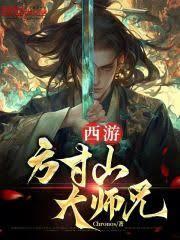 高武：這份軍功，我不會獨享！