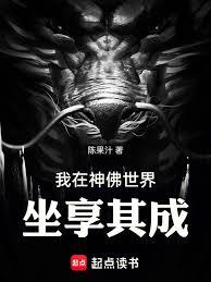 躺平成聖，我的同門太努力了