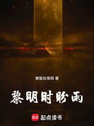 祂中胎藏