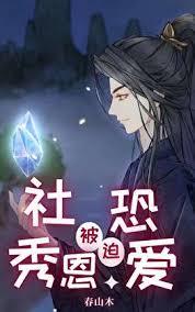 輪途尋神